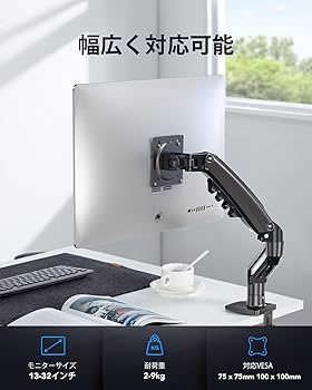 Amazon.co.jp: HUANUO (ファーノー) PCモニターアーム 液晶