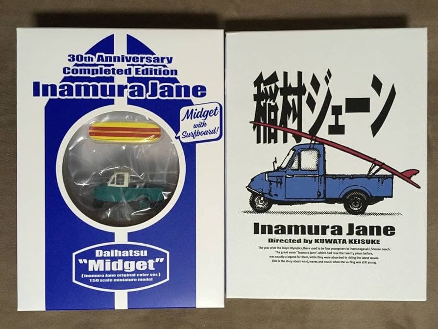 Amazon.co.jp: 完全生産限定CDおまけ付 稲村ジェーン30th