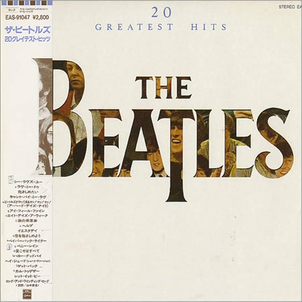 Amazon.co.jp: 20 Greatest Hits: ミュージック