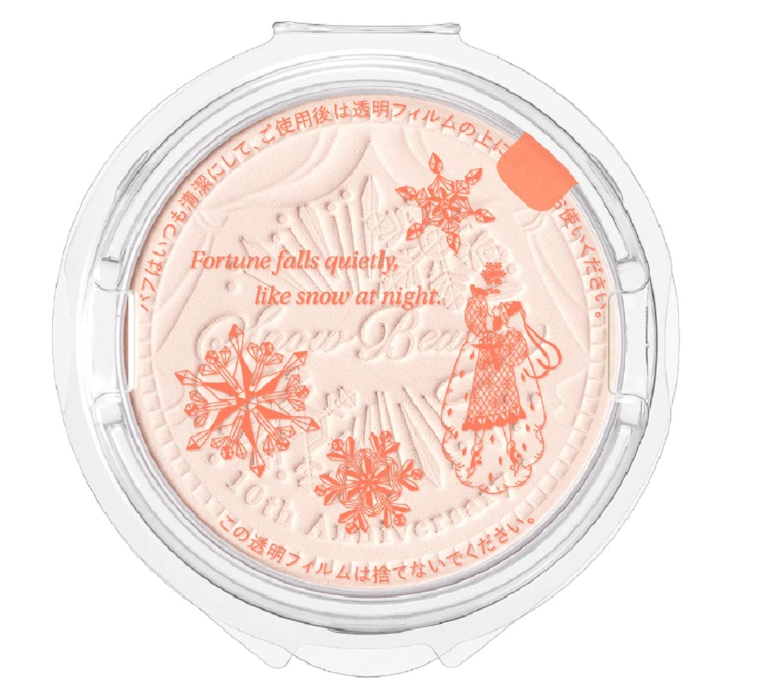 Amazon.co.jp: 【2023年7月21日発売】スノービューティー (Snow Beauty