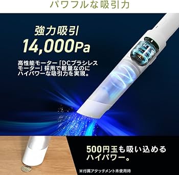 Amazon | 【Amazon.co.jp限定】アイリスオーヤマ 掃除機 コードレス