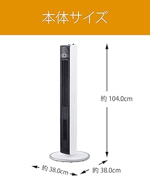 Amazon | コイズミファニテック 扇風機 タワーファン ホット&クール