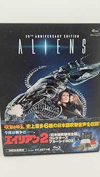 Amazon.co.jp: 吹替の帝王エイリアン2 コレクターズブルーレイ Blu-ray