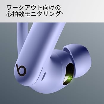 Amazon.co.jp: Beats Powerbeats Pro 2 ワイヤレスイヤホン