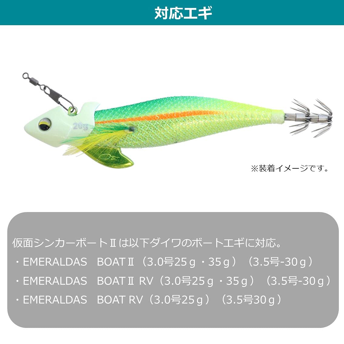Amazon | ダイワ(DAIWA) エギング 仮面シンカーボートII 25g ピンク