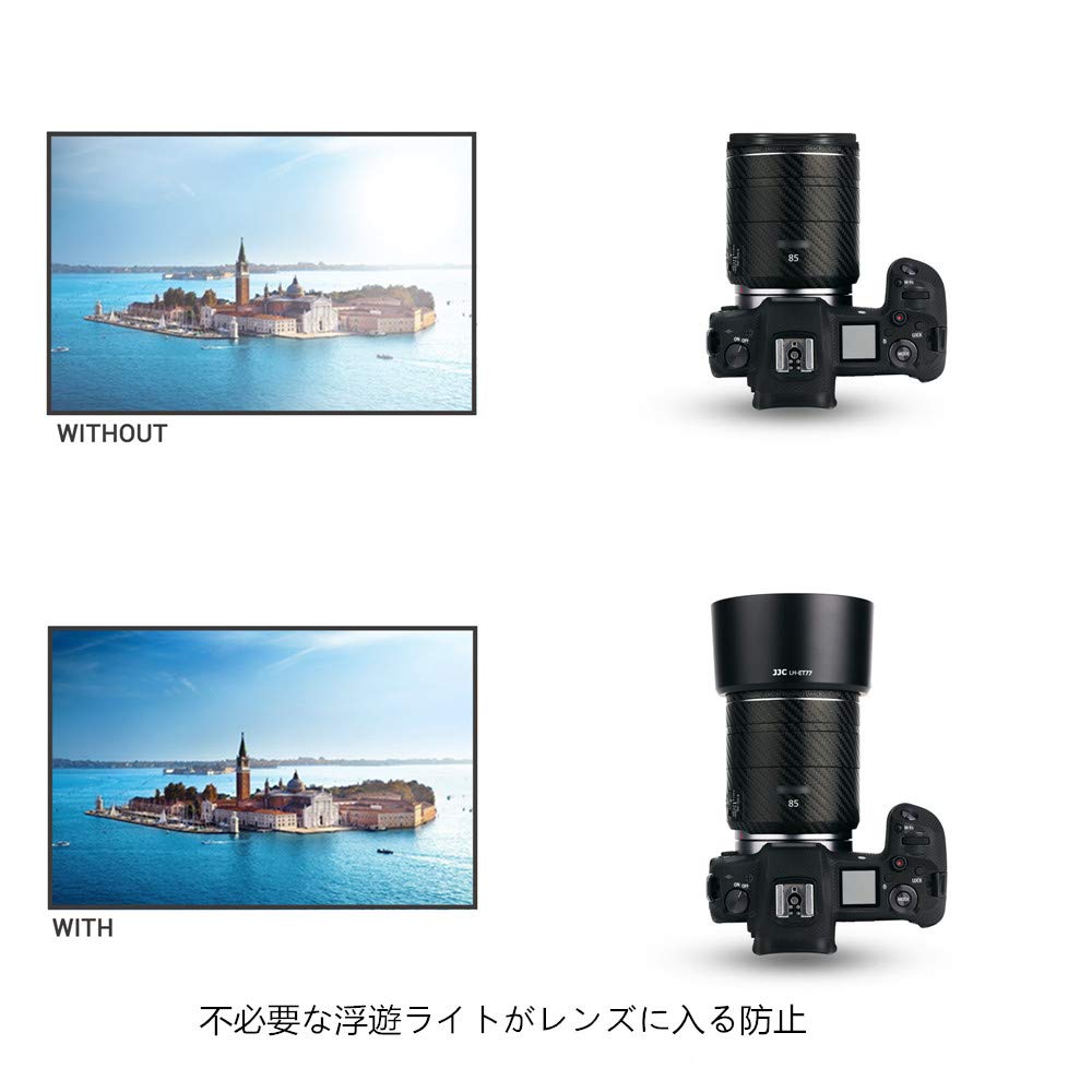 Amazon | JJC ET-77 可逆式 レンズフード Canon RF 85mm F2 Macro IS