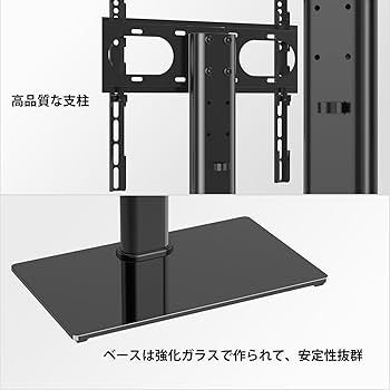 Amazon | suptek テレビスタンド テレビ台 壁寄せテレビ台 32-55インチ