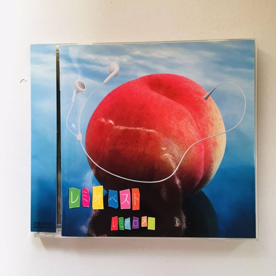 Amazon.co.jp: 【CD】レミオロメン/BEST レミオベスト 藤巻亮太,【CD