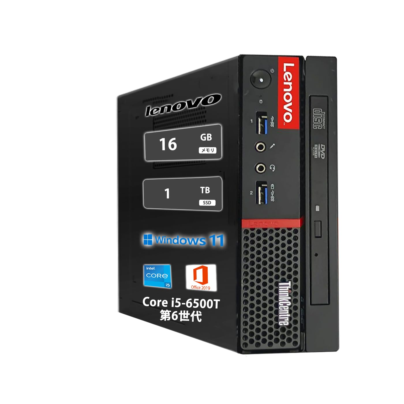 Amazon.co.jp: 【整備済み品】レノボ ミニデスクトップ PC Lenovo