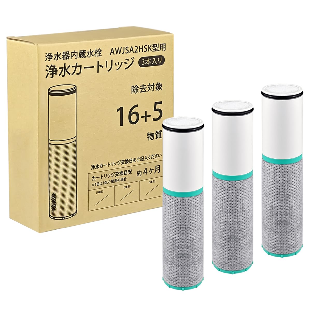 Amazon | HOME TELLER JCSA2 浄水カートリッジ【JIS規格国内検査済み