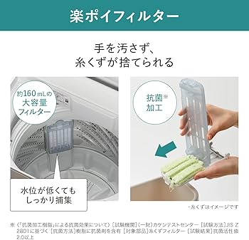 Amazon | パナソニック 全自動洗濯機 6kg ニュアンスベージュ NA