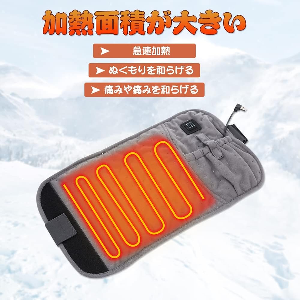 Amazon.co.jp: 電熱腰ベルト 49℃・43℃・38℃ 電気腰パッド ホットベルト