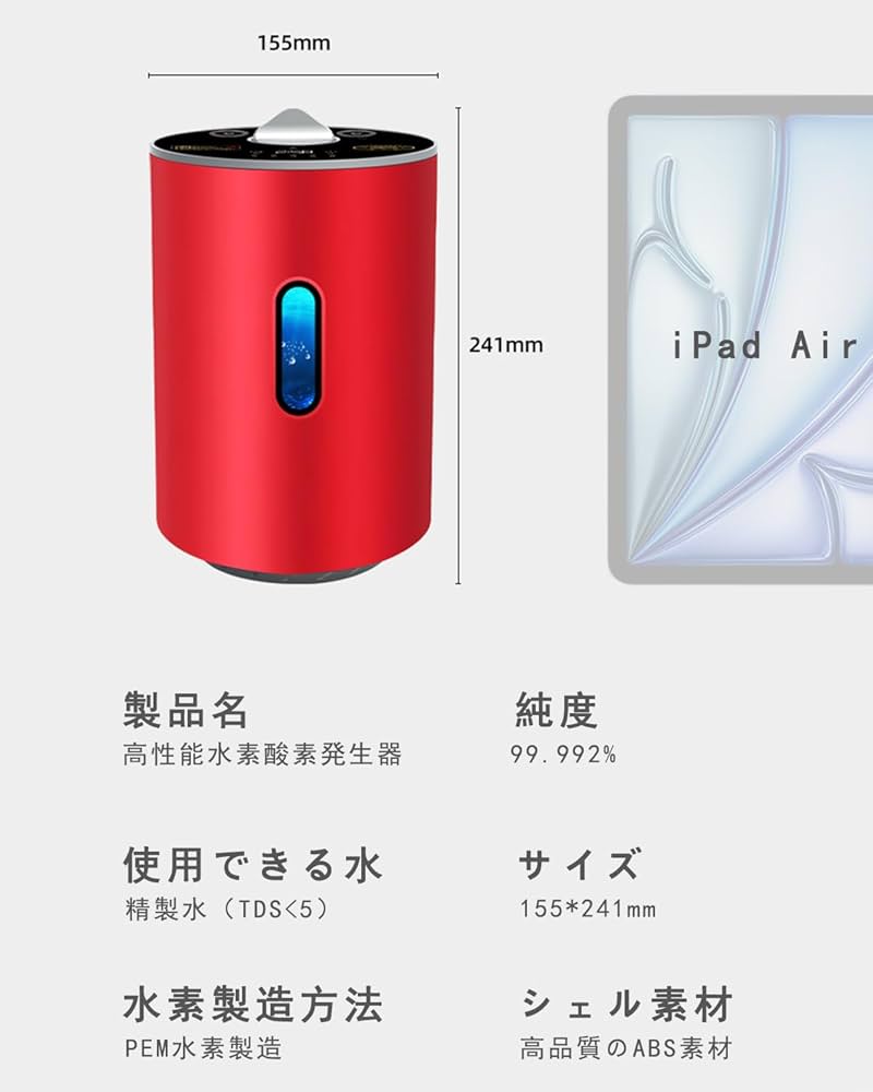 Amazon | ALOURGO 水素吸入器 正規品 水素最大225ml/分 日本語の取扱