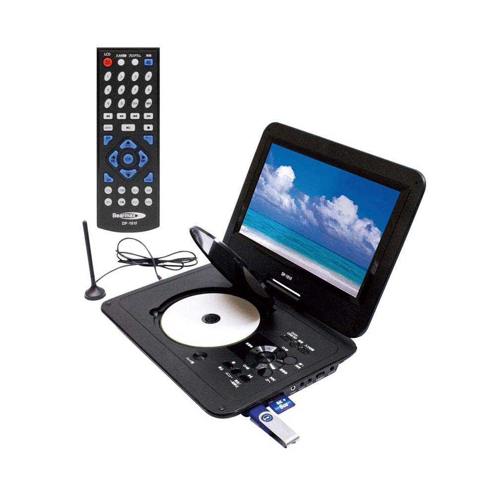 Amazon.co.jp: Bearmax ベアーマックス 10.1インチ・ポータブルDVD