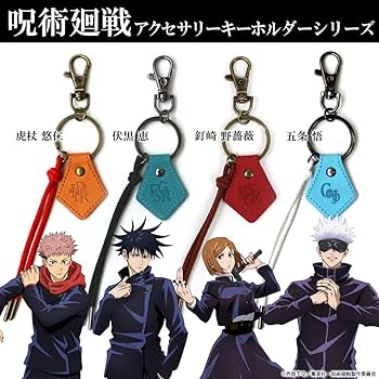 Amazon.co.jp: 【公式】コスパ 呪術廻戦 五条 悟 アクセサリー