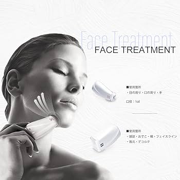 Amazon.co.jp: 家庭用エンダモロジー wellbox [S]（ウェルボックス S