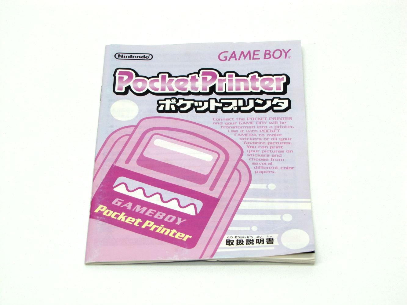 Amazon | ポケットプリンタ ピカチュウイエロー | ゲームソフト