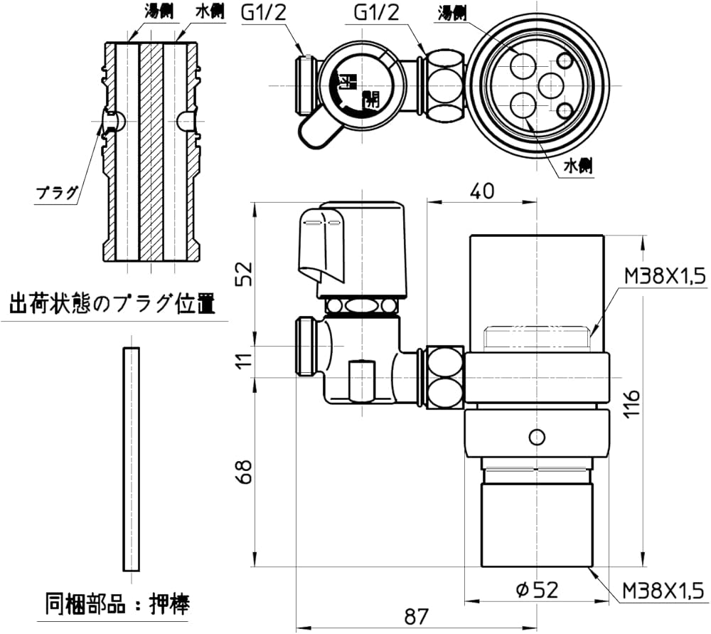 Amazon | SANEI(サンエイ) シングル混合栓用分岐アダプター SANEI用
