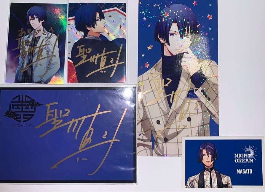 Amazon.co.jp: 聖川真斗 直筆サイン入り カード : おもちゃ