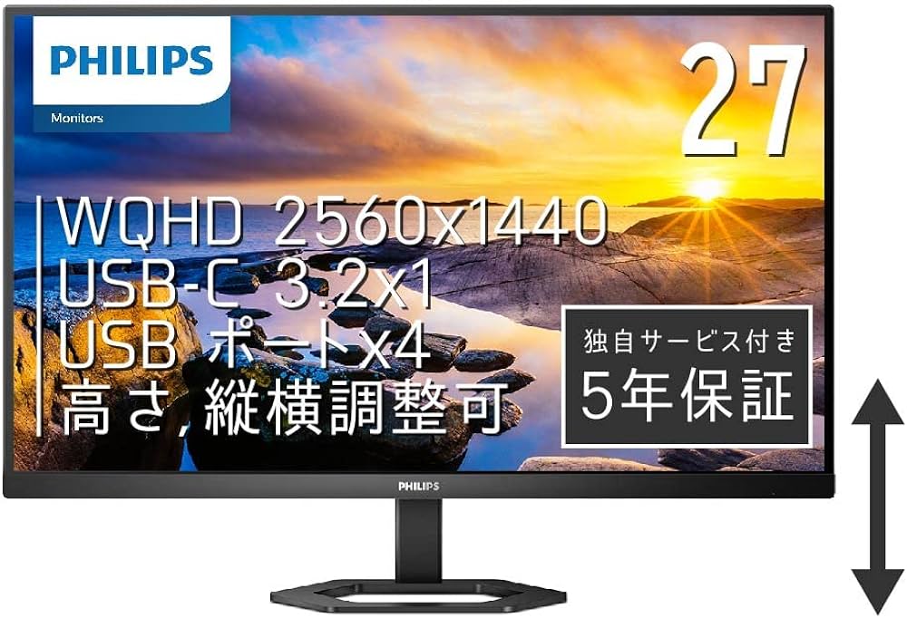 Amazon.co.jp: PHILIPS モニターディスプレイ 27E1N5600E/11 (27インチ