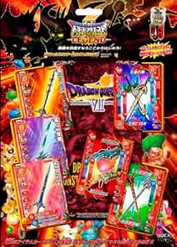 Amazon.co.jp: ドラゴンクエスト モンスターバトルロードIIレジェンド