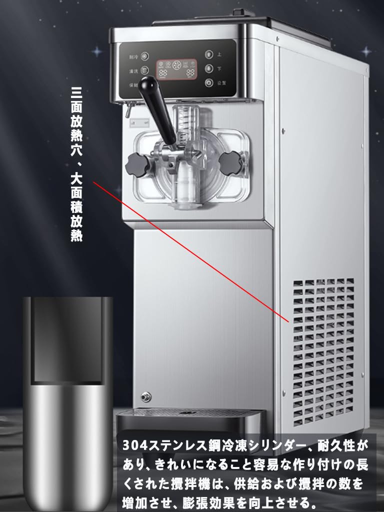 Amazon | ソフトクリームメーカー アイスクリームメーカー ソフト