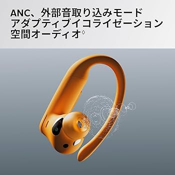 Amazon.co.jp: Beats Powerbeats Pro 2 ワイヤレスイヤホン