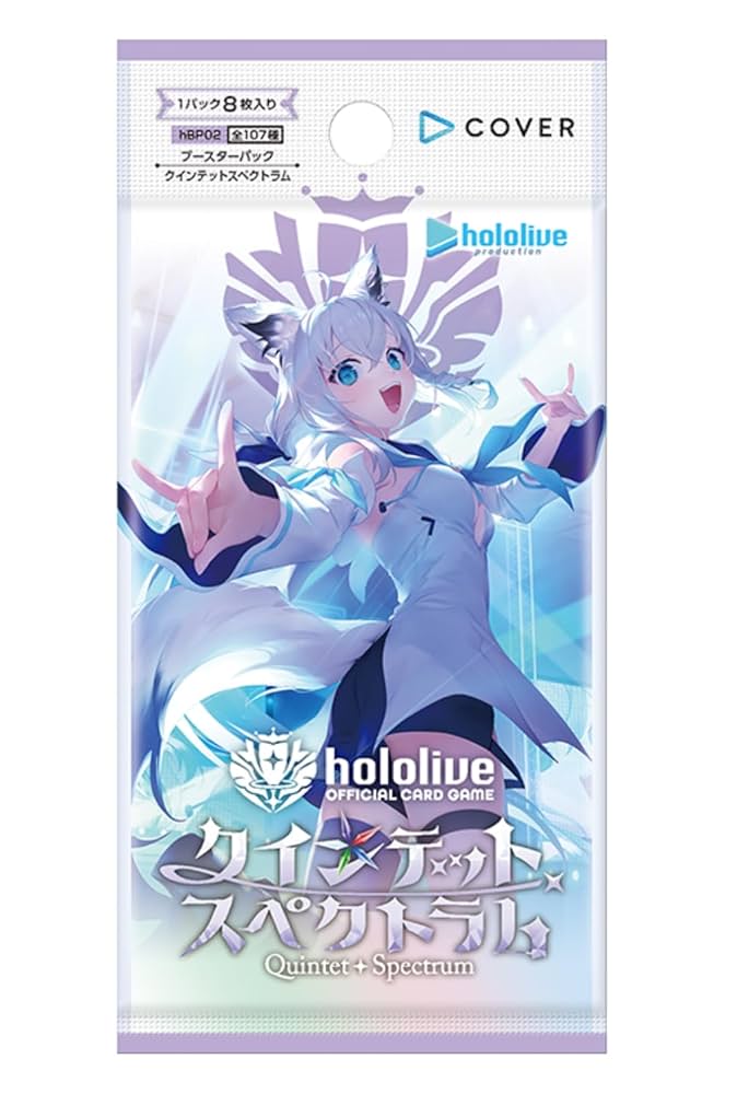 ホロライブカードゲーム クインテットスペクトラム シュリンクなし