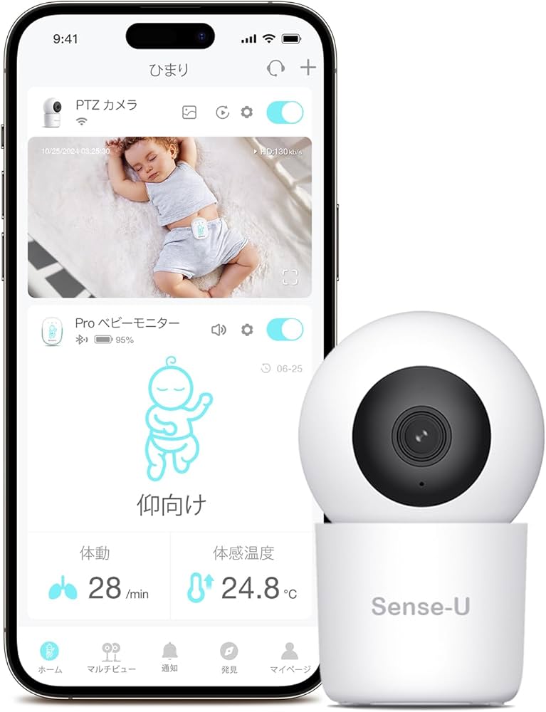 Amazon.co.jp: Sense-U スマートベビーモニター 赤ちゃん 見守りカメラ