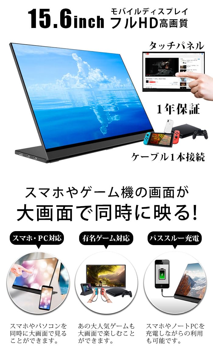 Amazon.co.jp: WINTEN モバイルモニター 15.6インチ WT-156LTF-BK