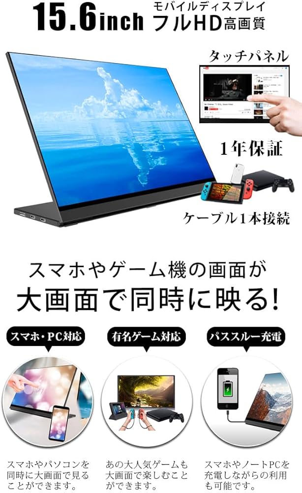 Amazon.co.jp: WINTEN モバイルモニター 15.6インチ WT-156LTF-BK