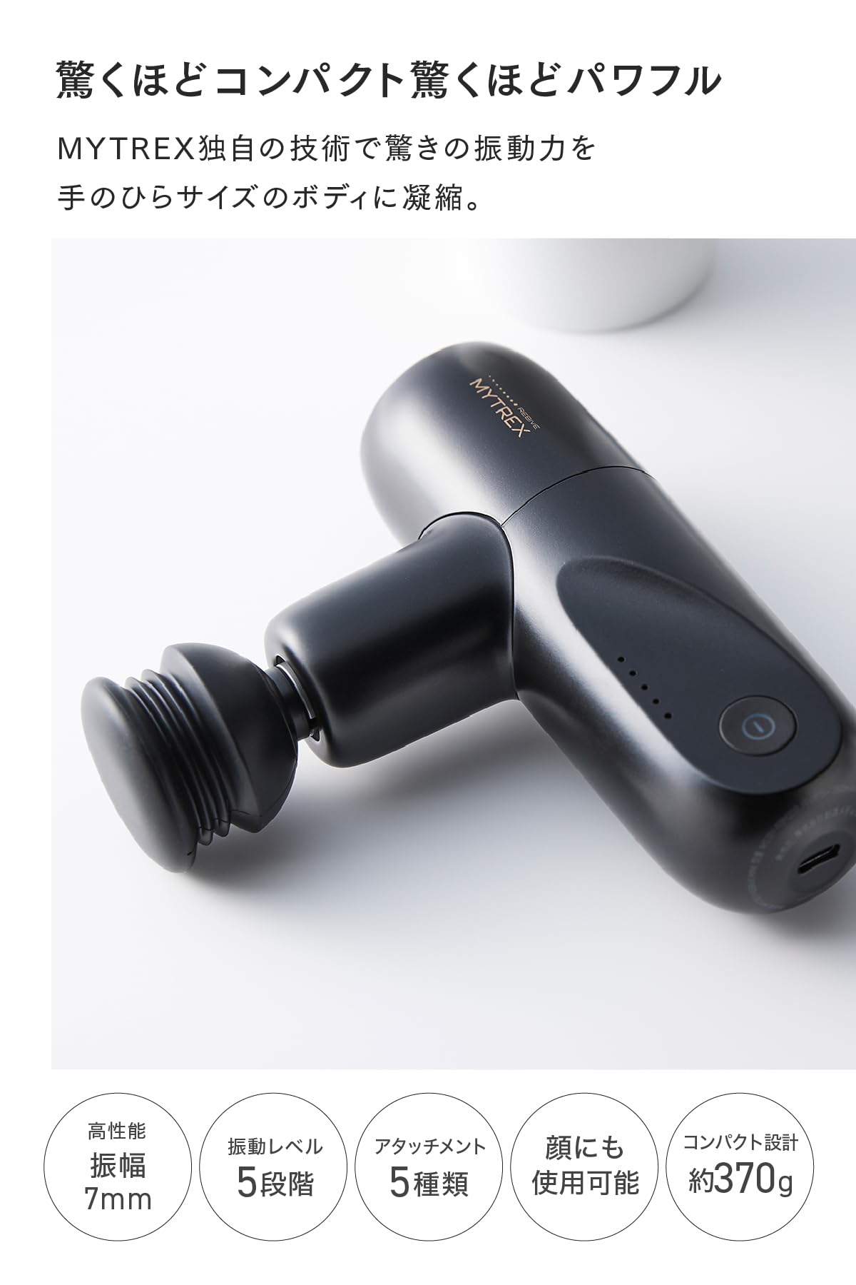 Amazon | 【TVCM放映中！小松菜奈さん出演】MYTREX マイトレックス