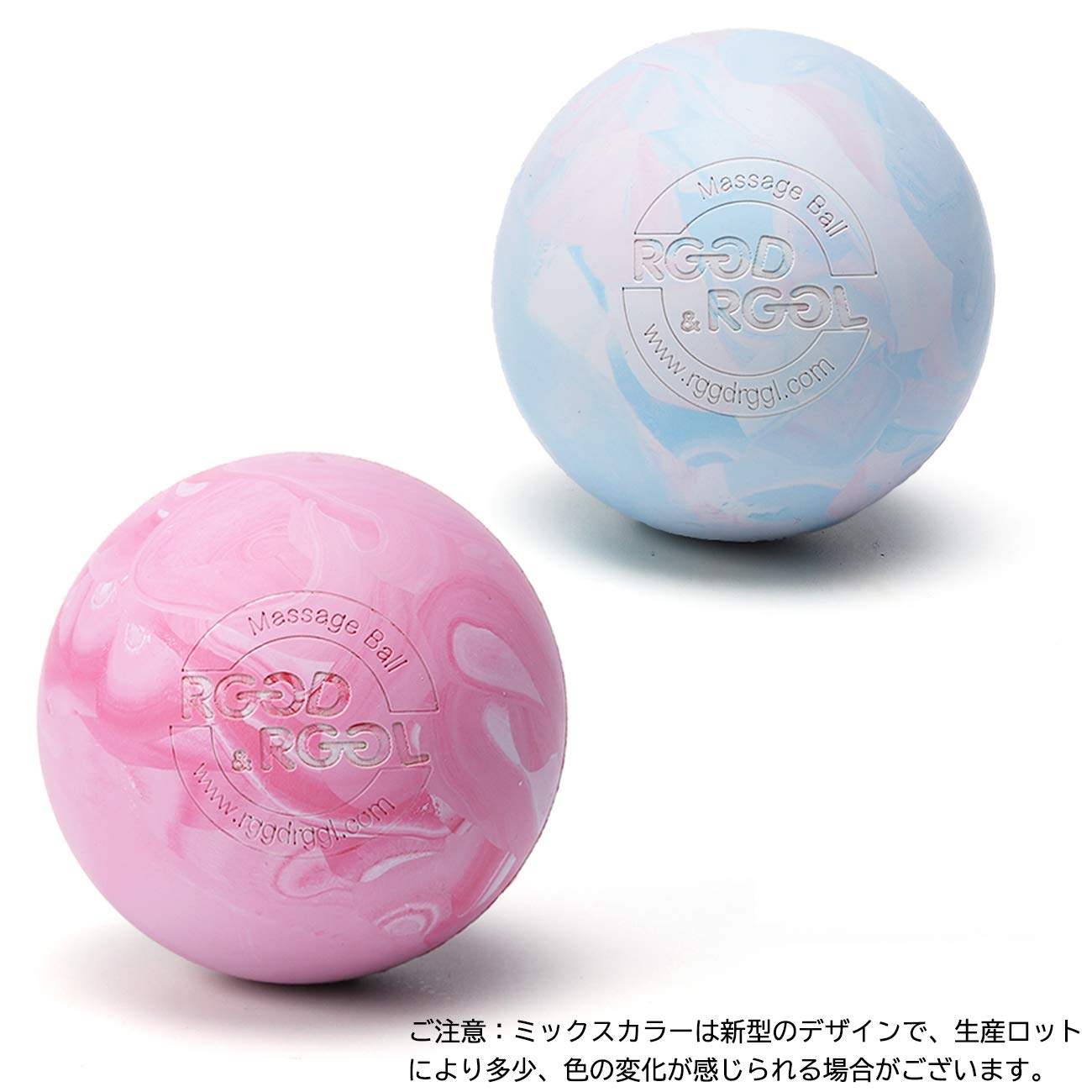 Amazon.co.jp: RGGD&RGGL ストレッチボール 2個セット ラクロスボール