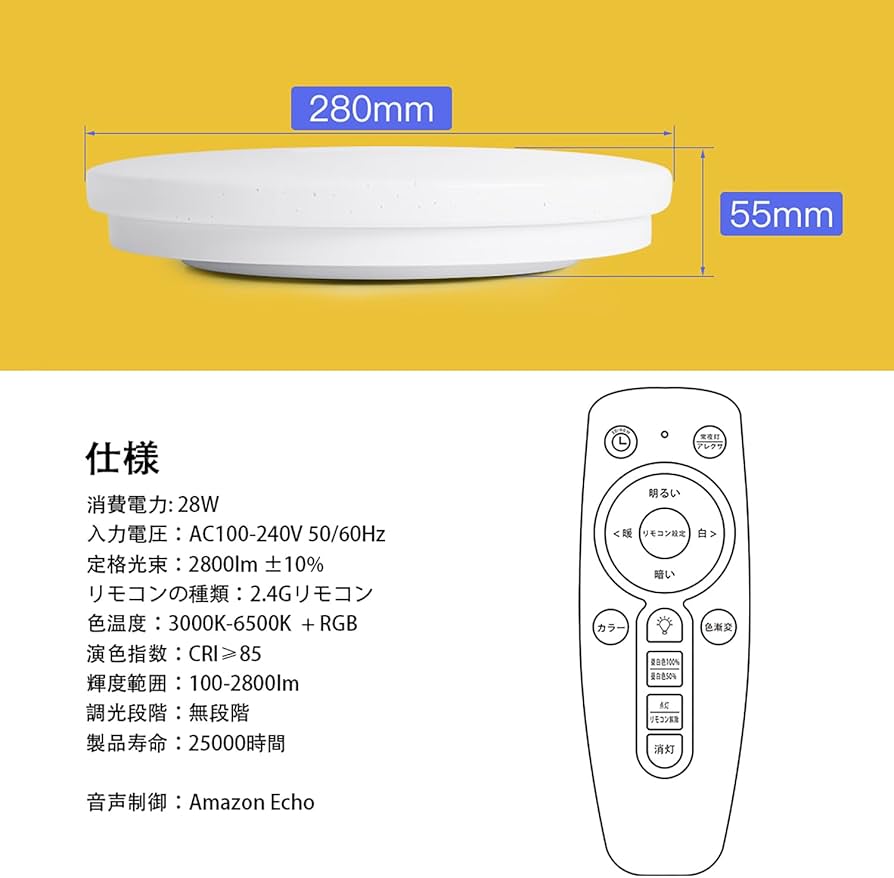 Amazon.co.jp : スマートLEDシーリングライト, Alexa対応, RGB調光調色