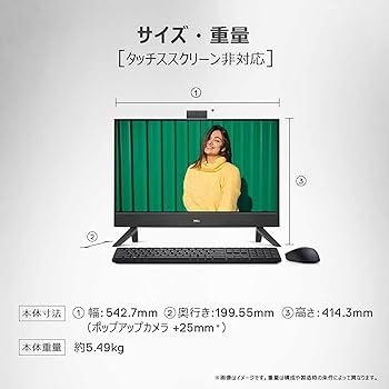 Amazon.co.jp: Dell Inspiron 24 AIO 5410 フレームレスデスクトップ