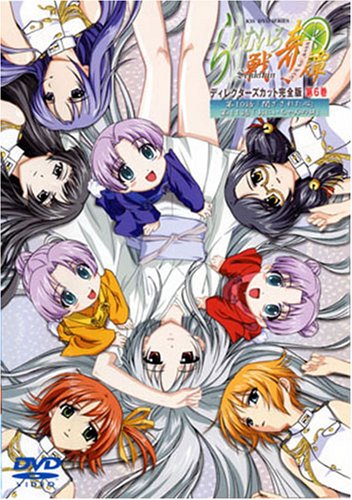 Amazon.co.jp: らいむいろ戦奇譚(6) [DVD] : 清水愛, 笹島かほる, 音宮