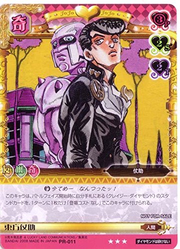 Amazon.co.jp: ジョジョの奇妙な冒険ABC アマゾン マーケットプレイス