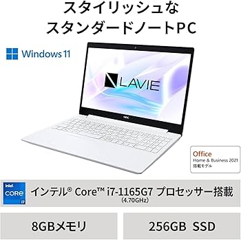 Amazon.co.jp: 【Amazon.co.jp限定】NEC LAVIE 国内生産 ノート