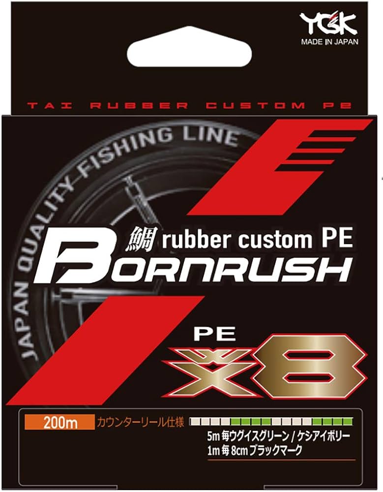 Amazon.co.jp: エックスブレイド(X-Braid) ライン 鯛ラバ カスタム PE