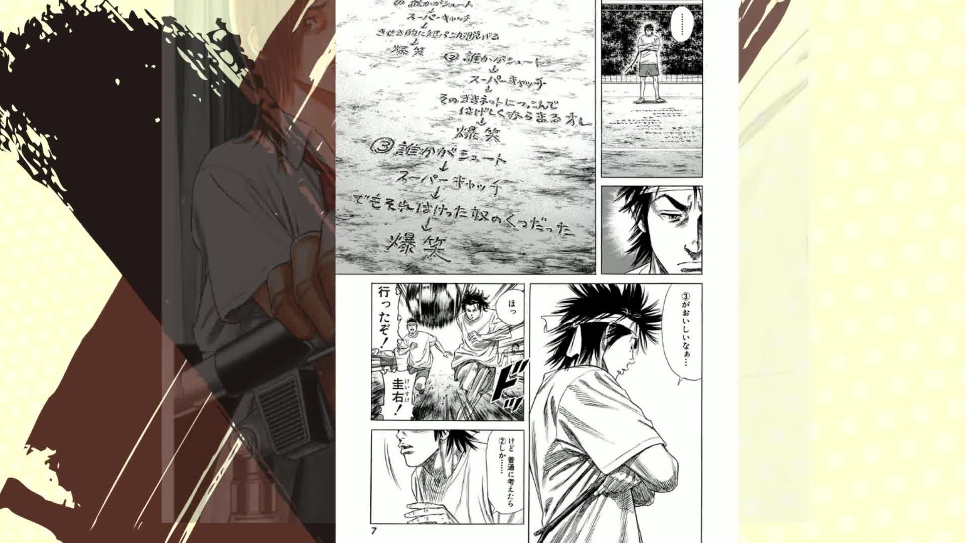 べしゃり暮らし 1 (ヤングジャンプコミックスDIGITAL) | 森田まさのり