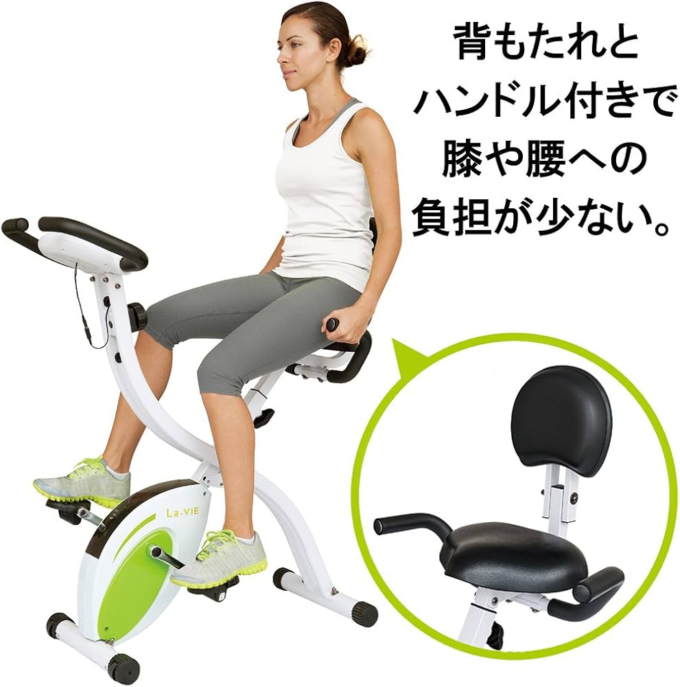 Amazon.co.jp: La-VIE(ラヴィ) 折りたたみ式クロスバイクneo 背もたれ