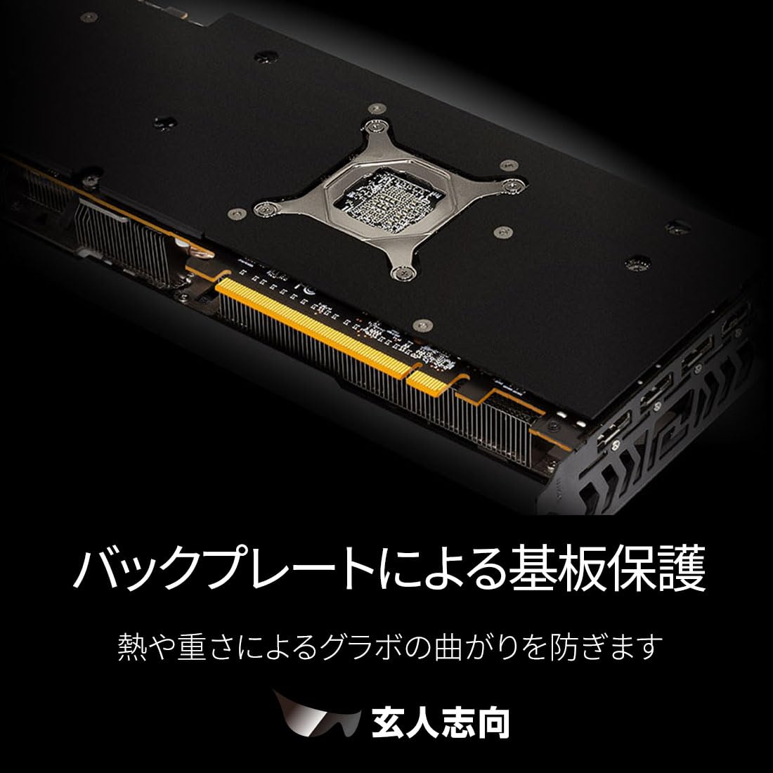 Amazon | 玄人志向 Radeon / RX7800XT 搭載 グラフィックボード GDDR6