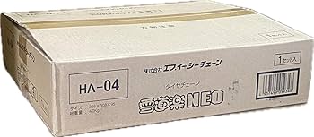 Amazon.co.jp: 金属製タイヤチェーン 雪道楽 NEO HA-04 10mmチェーン