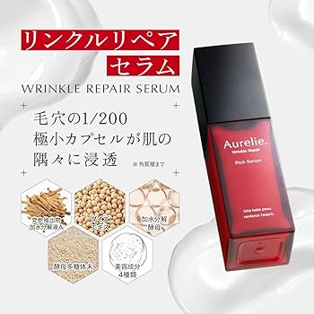 Amazon.co.jp: Aurelie(オレリー) モイスチャーリッチセラム 保湿 美容