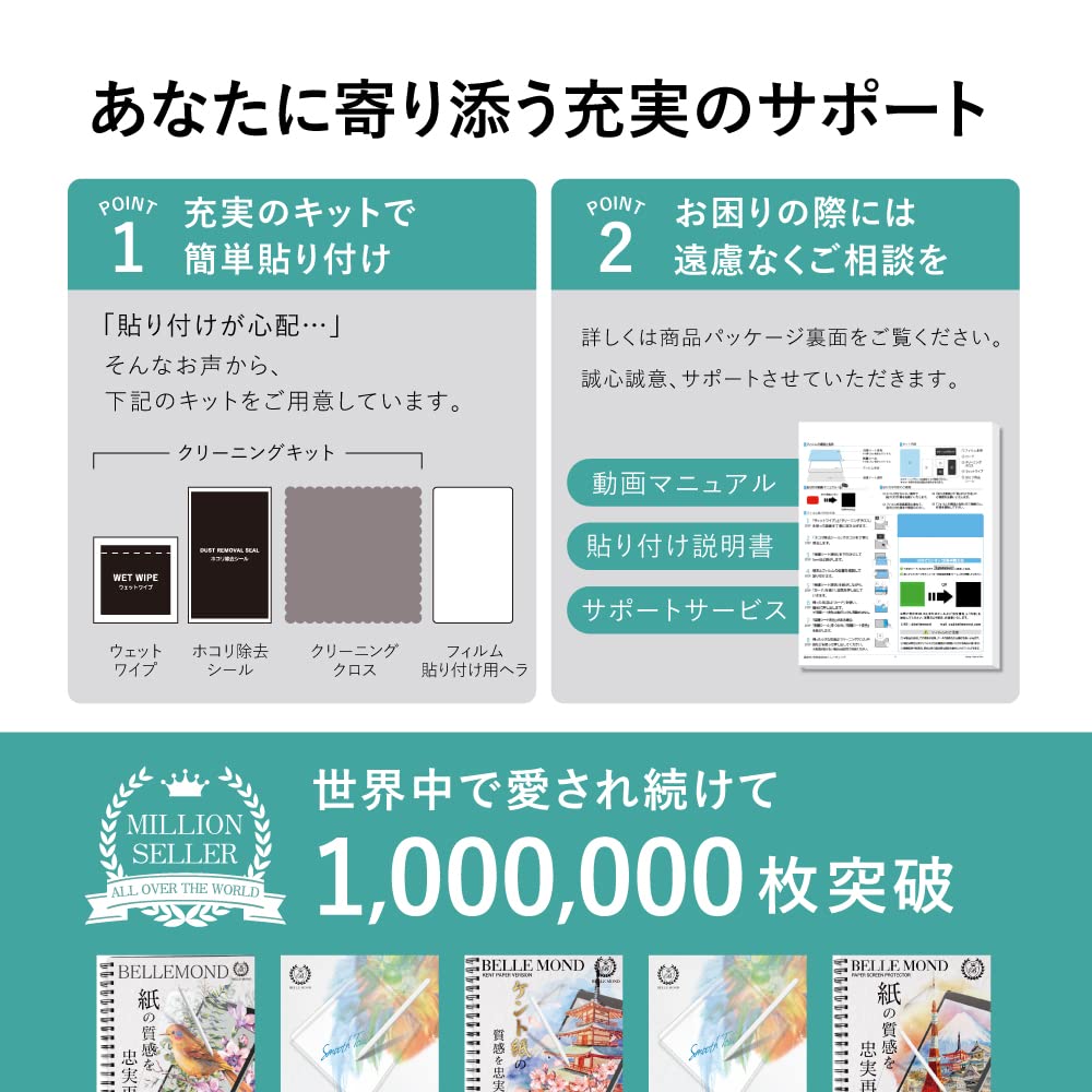 Amazon | ベルモンド Wacom Intuos Pro Medium/Pro Paper Edition