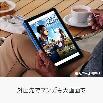Amazon.co.jp: Amazon Fire HD 10 タブレット - 10インチHD