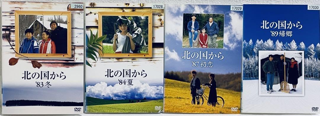 Amazon.co.jp: 北の国から スペシャルドラマ 全12巻 レンタル版DVD