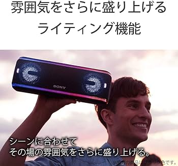 Amazon.co.jp: ソニー ワイヤレスポータブルスピーカー 重低音モデル