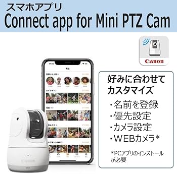 Amazon | Canon コンパクトデジタルカメラ PowerShot PICK ホワイト