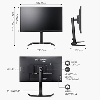 Amazon.co.jp: G-MASTER ゲーミングモニター ディスプレイ 27インチ